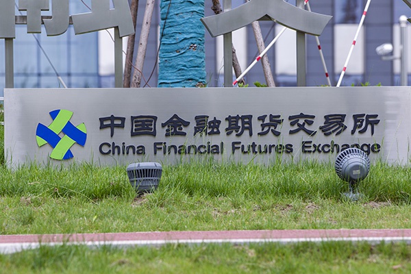 交易所买卖债券(交易所买卖债券怎么操作)
