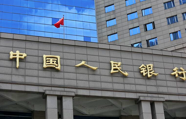 币汇交易所(币汇交易所怎么样)
