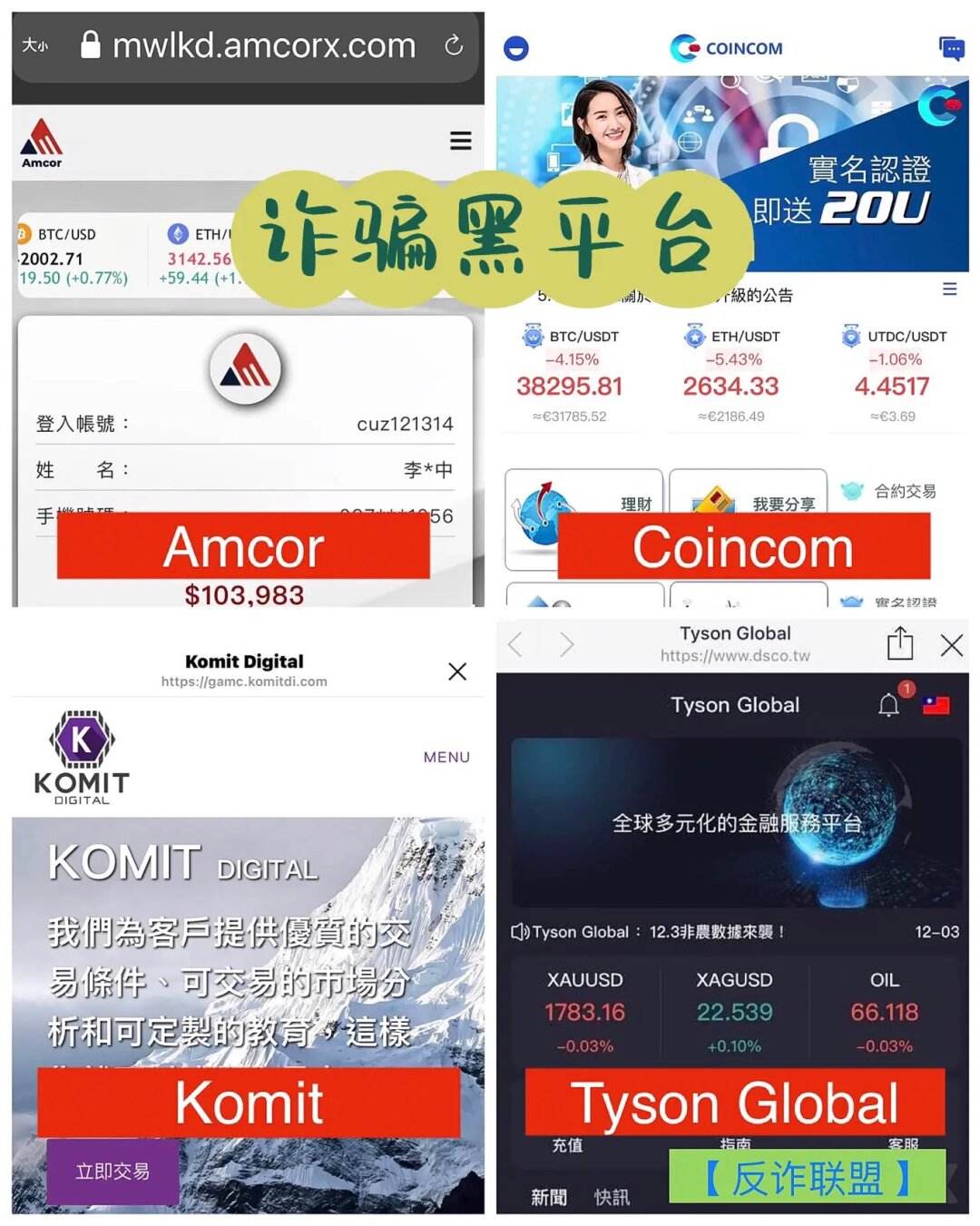 KO平台(ko平台是不是赌博)