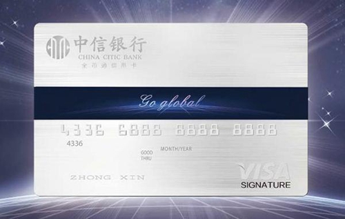 中信全币通(中信全币通白金额度)