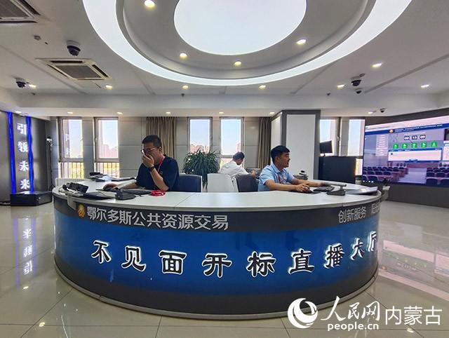 鄂尔多斯交易中心平台(鄂尔多斯交易中心招投标平台)