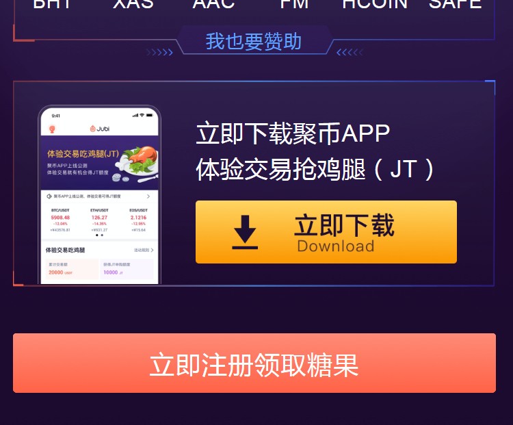 中币网交易平台下载的简单介绍