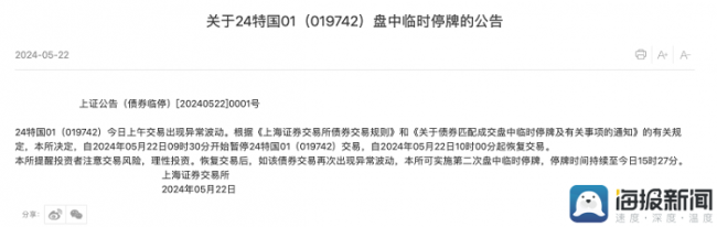 j交易所债券质押(证券交易所债券质押式回购实行什么制度)