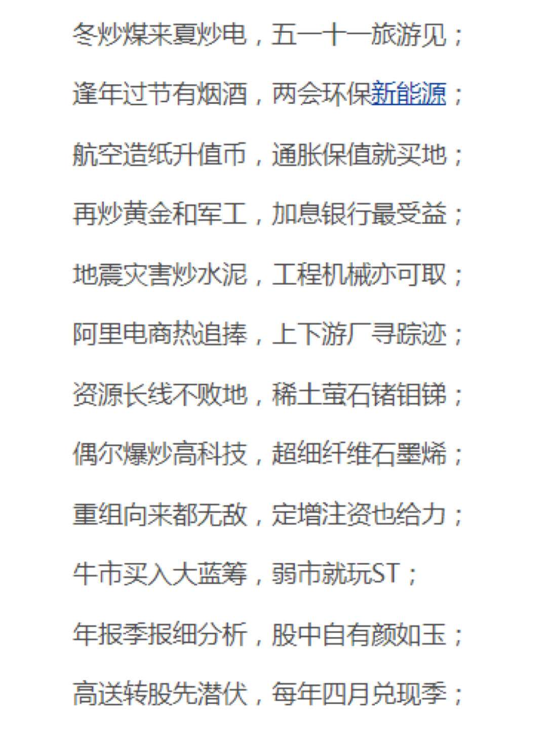 升值币(升值币投资有诈骗)