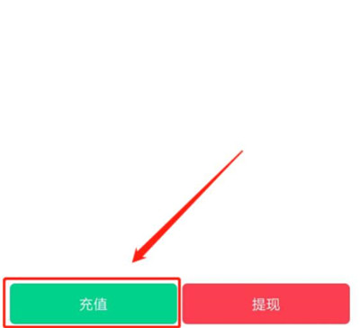 平台充值交易(充值平台是什么)