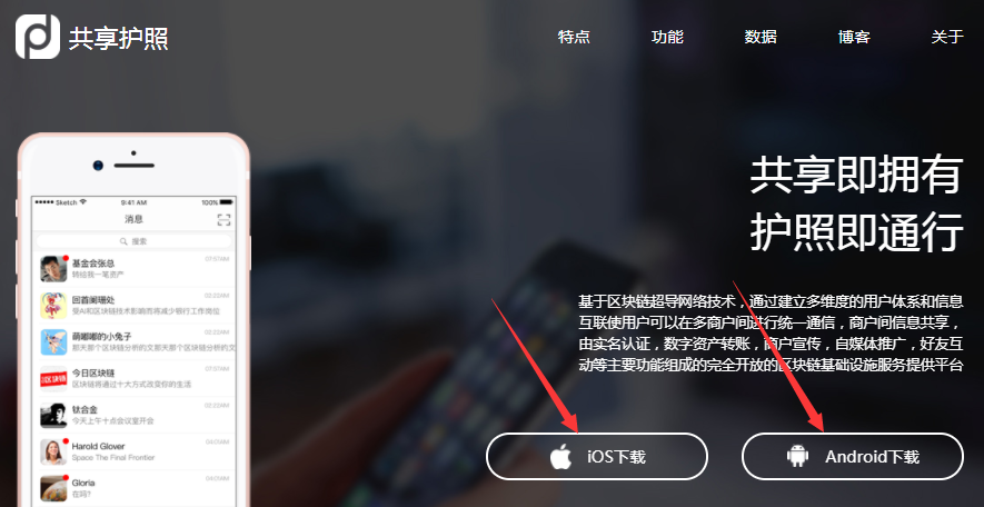 bcex交易平台(bcex交易所官网了吗)