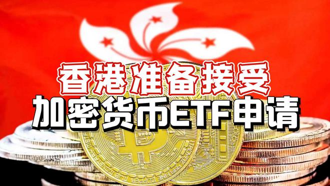 香港币加交易所(香港币加交易所交易时间)