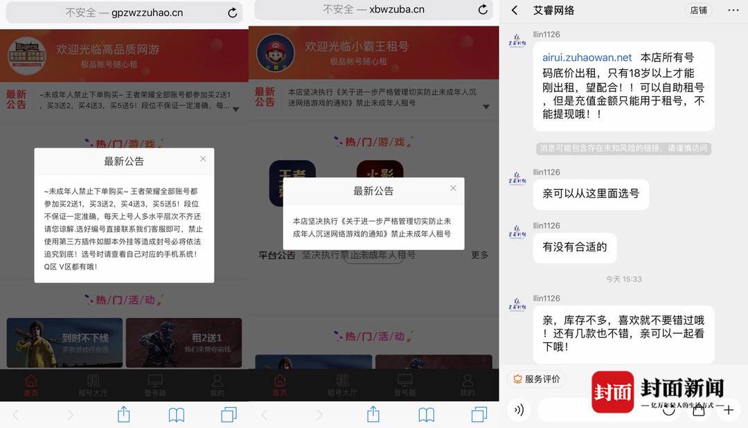 不花钱的交易平台(不花钱能交易的手游)