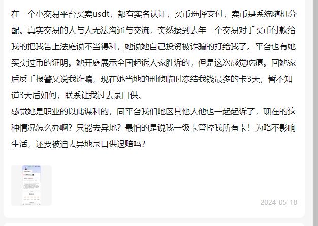 不花钱的交易平台(不花钱能交易的手游)