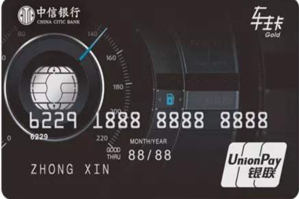 中信全币通(中信全币通卡)