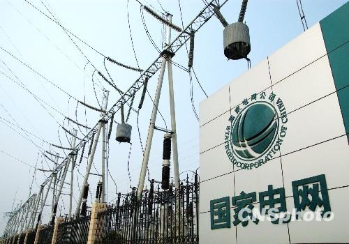 包含宁夏电力交易中心平台的词条