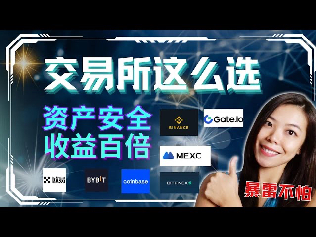 一币交易所(币交易所app)