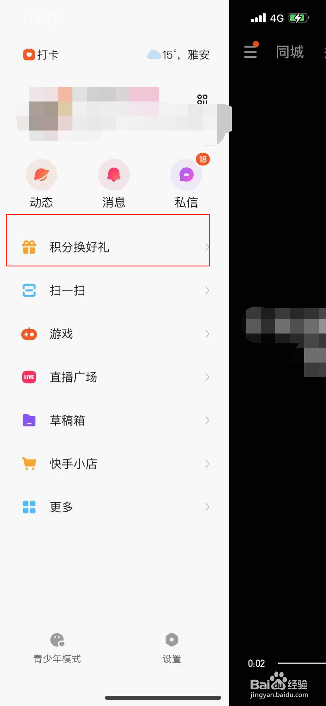 云币商城(云币商城怎么知道实名的是谁)