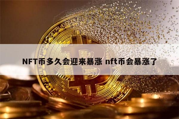 币涨网交易所(币涨交易所官网)