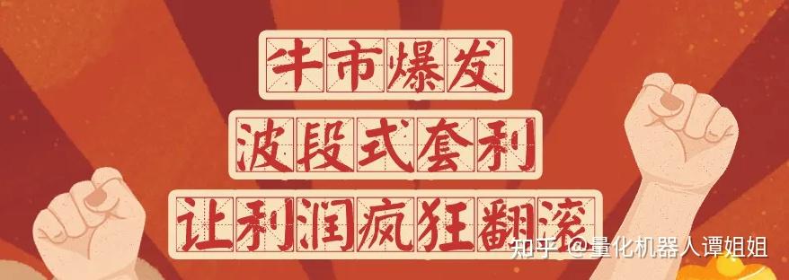 炒币去哪个平台好(炒币软件app排名)