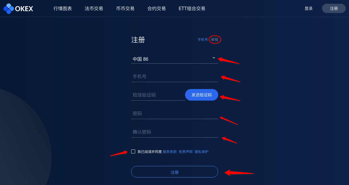 oex平台怎么交易(oex交易平台是否可靠)