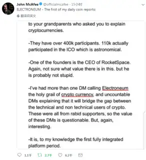 升值币(升值币现在的价格是多少)