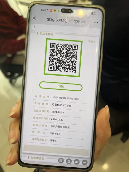 网上私人交易的平台(网上私人交易怎么交易安全)