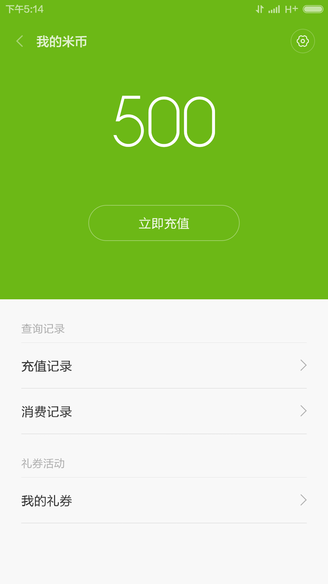 上币费用(交易所上币费多少?)