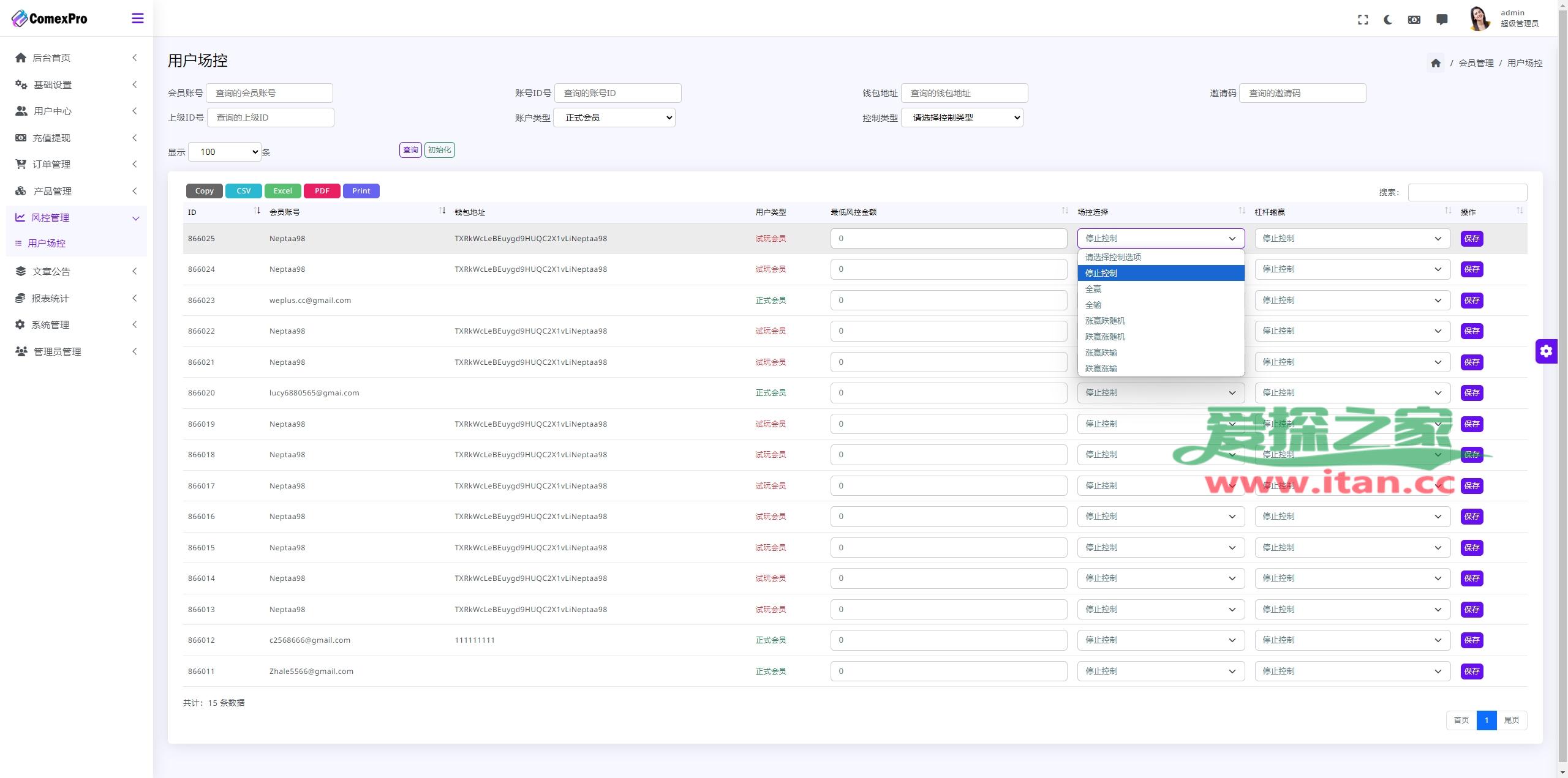 火币点对点平台的简单介绍