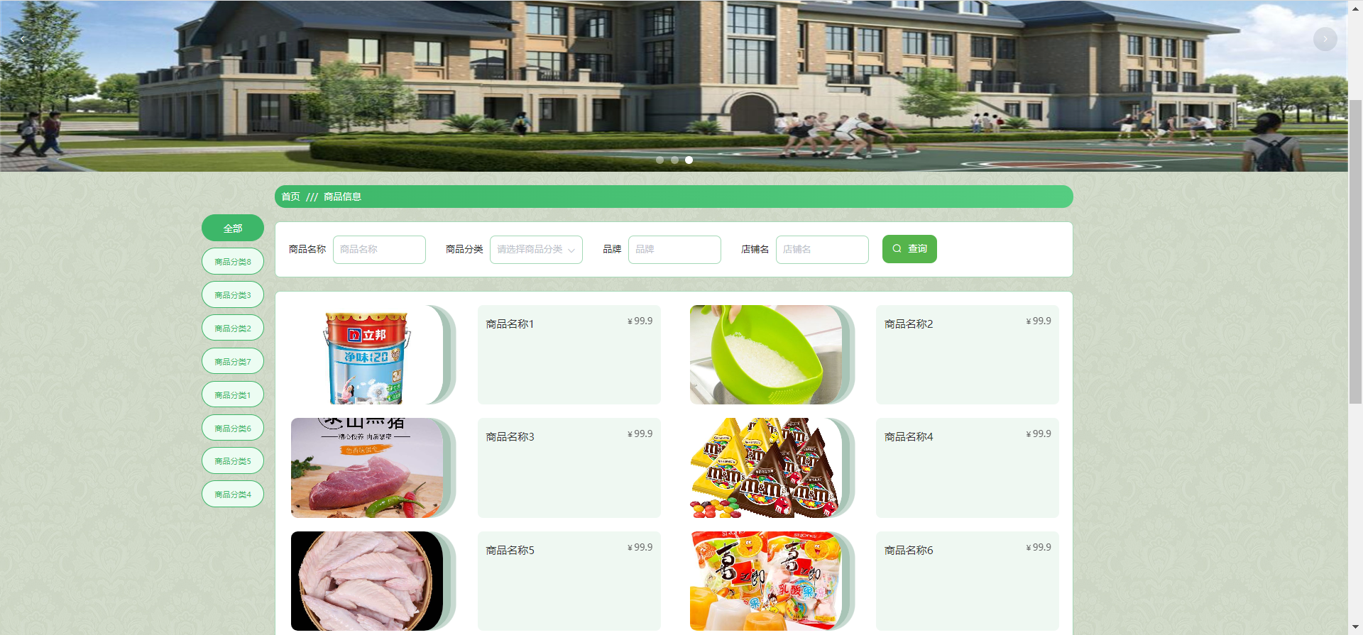 网上交易保障平台(网上交易保障平台有哪些)