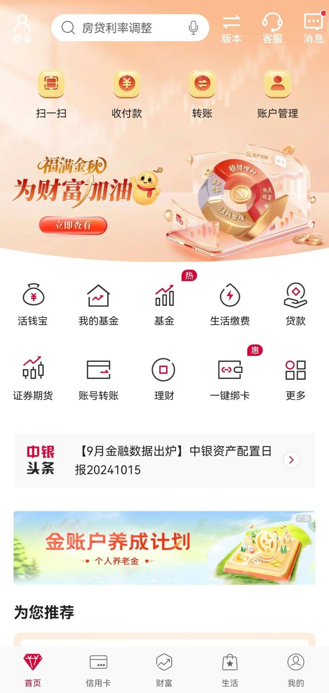 网上交易保障平台(网上交易保障平台有哪些)