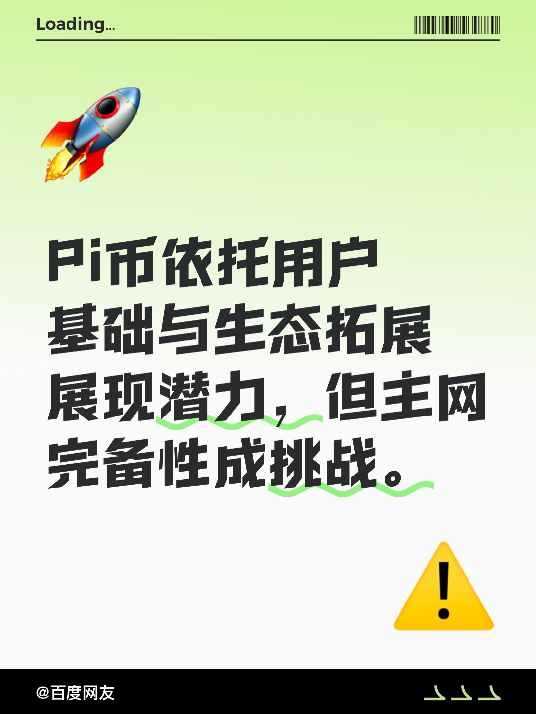 网币网(网币网2024最新消息)