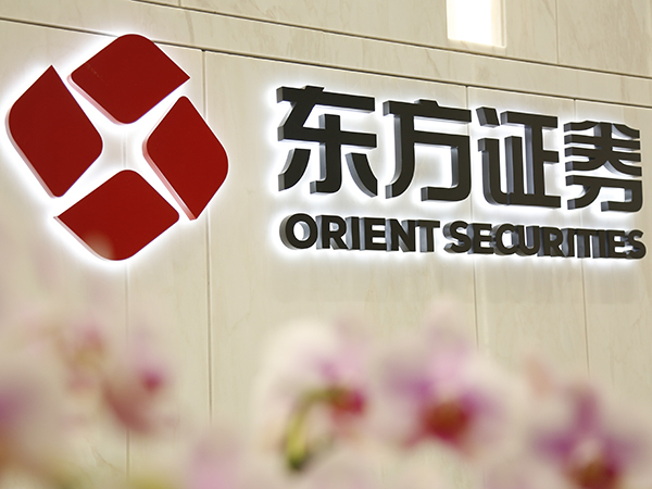 东方交易所(东方交易所是正规的吗)