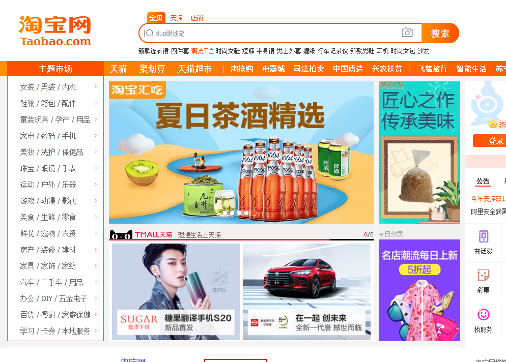 淘币网(淘币网数字货币) 淘币网(淘币网数字货币)