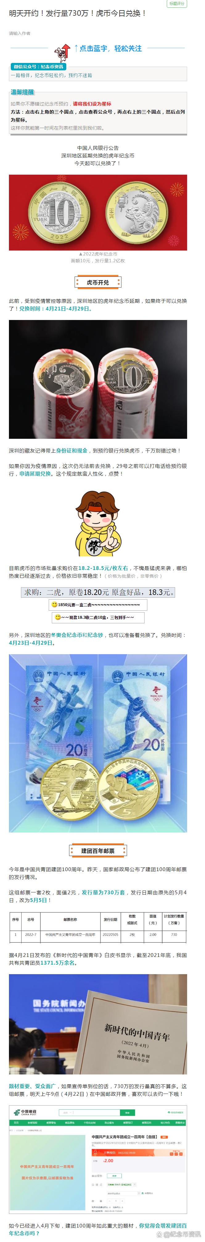 币虎平台(币虎卖u赚差价是骗局吗) 币虎平台(币虎卖u赚差价是骗局吗)