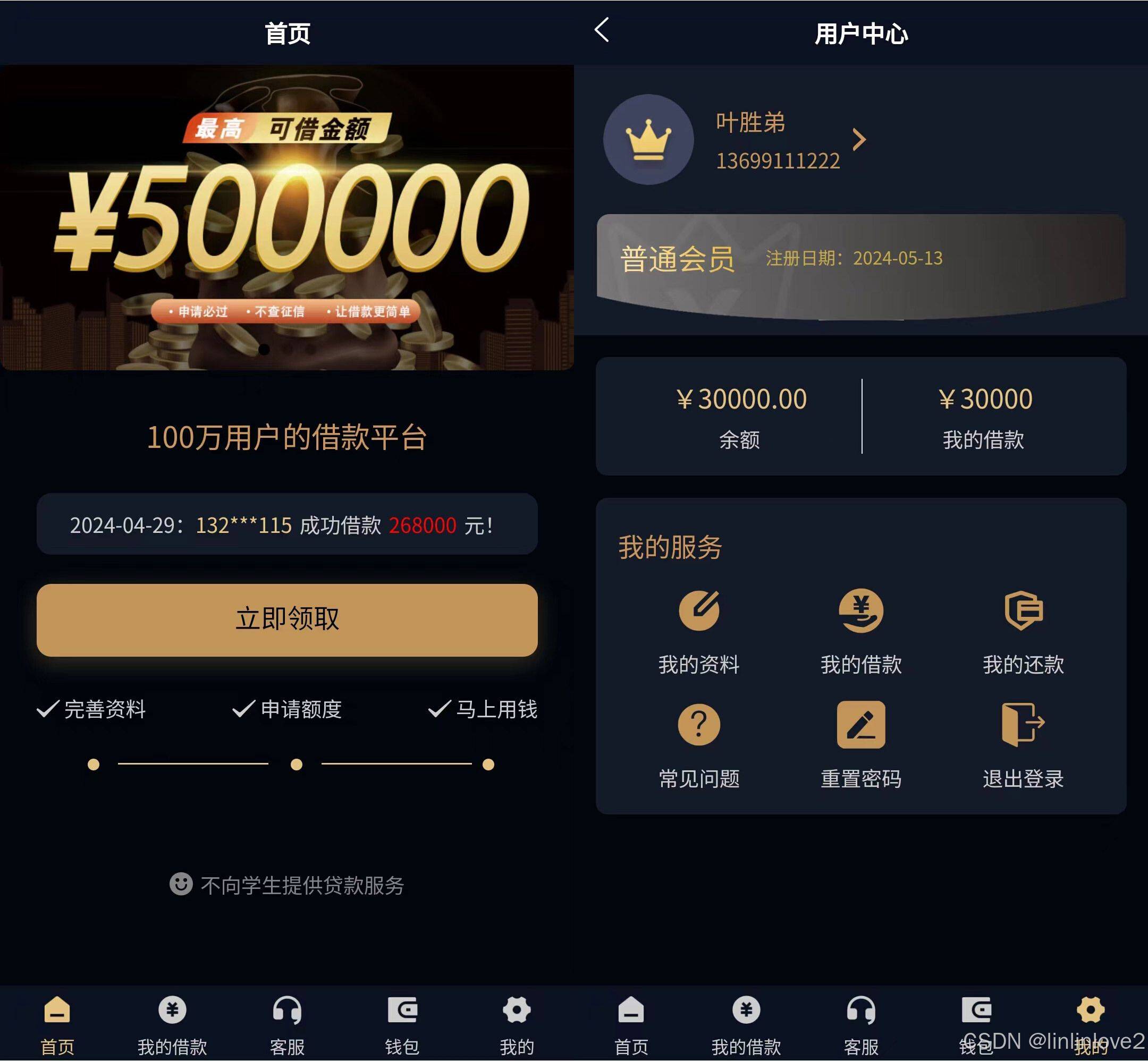 bcex交易平台(bcex交易最新官网)