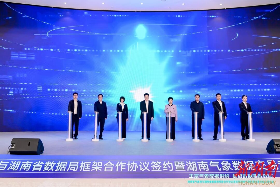 湖南省交易中心服务平台(湖南省交易中心服务平台官网)