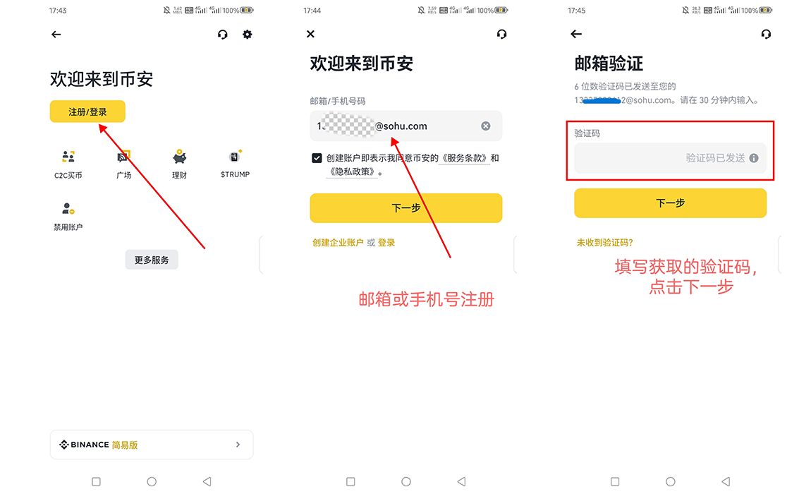 币涨交易所网址(币交易所涨跌幅怎么算)