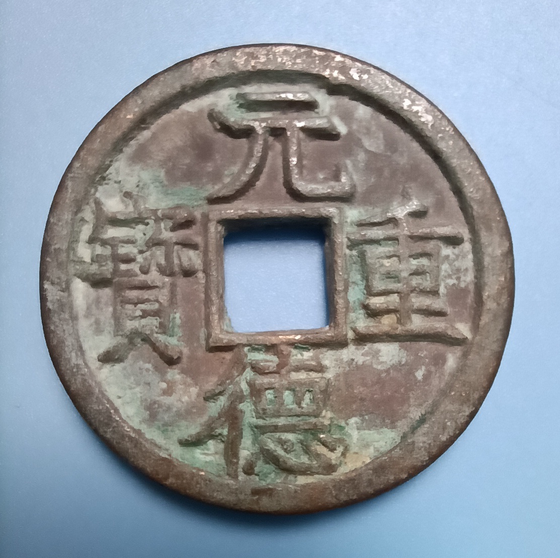 德币(德币兑换人民币汇率)