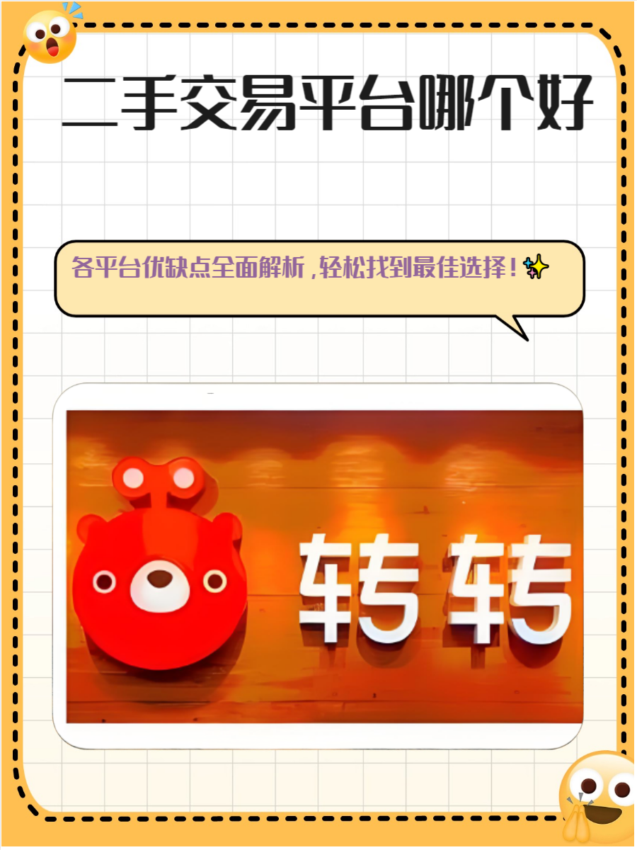 交易虎平台(交易虎平台是不是不能用了)