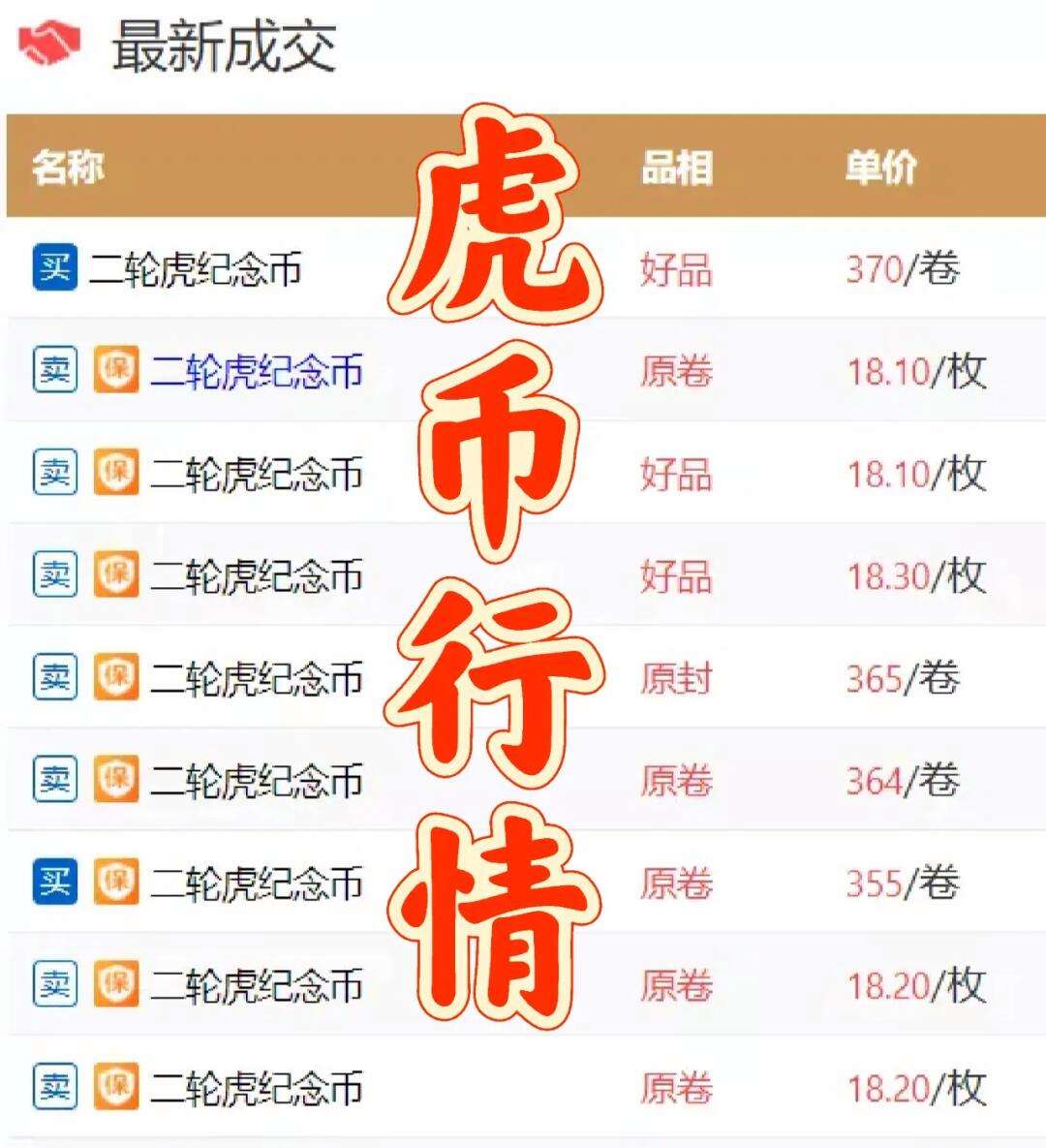 币虎交易所(币虎交易所app官方下载)