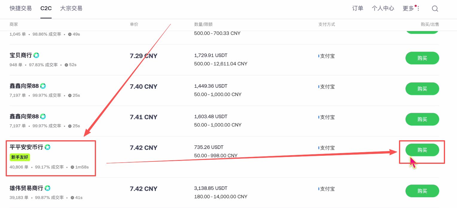 包含瑞郎币交易平台的词条