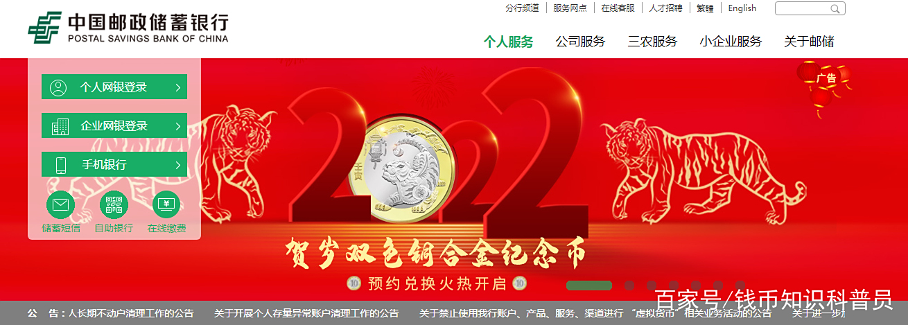 币虎平台(币虎交易所平台币)