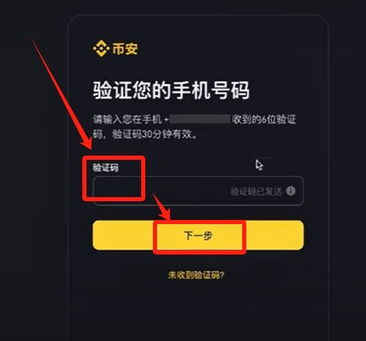 关于币安数字交易平台网址的信息