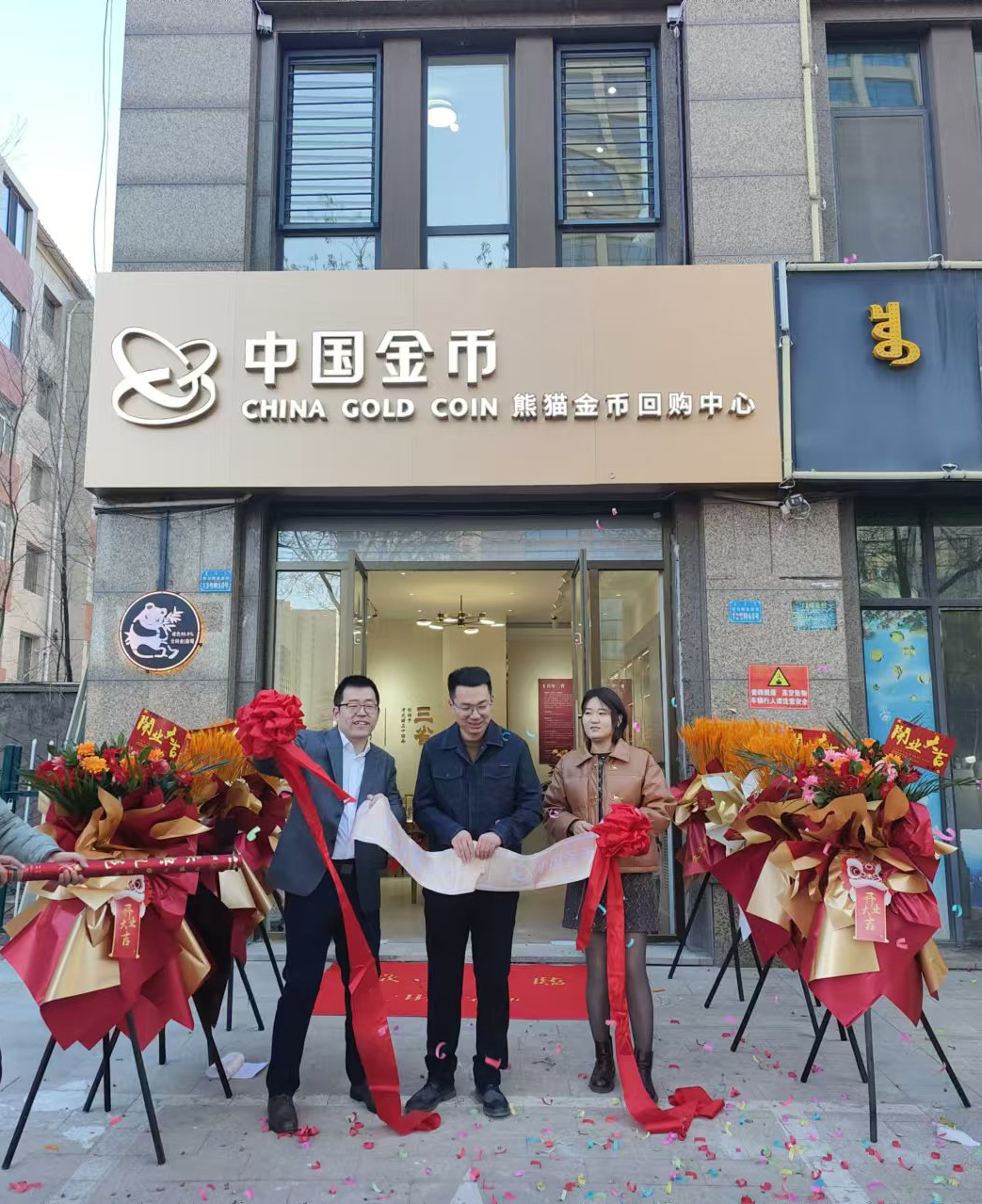 中币交易平台的简单介绍