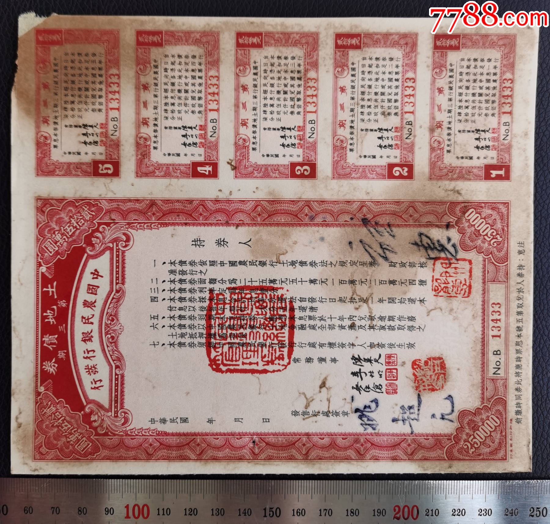 交易所买卖债券(交易所买卖债券的流程)