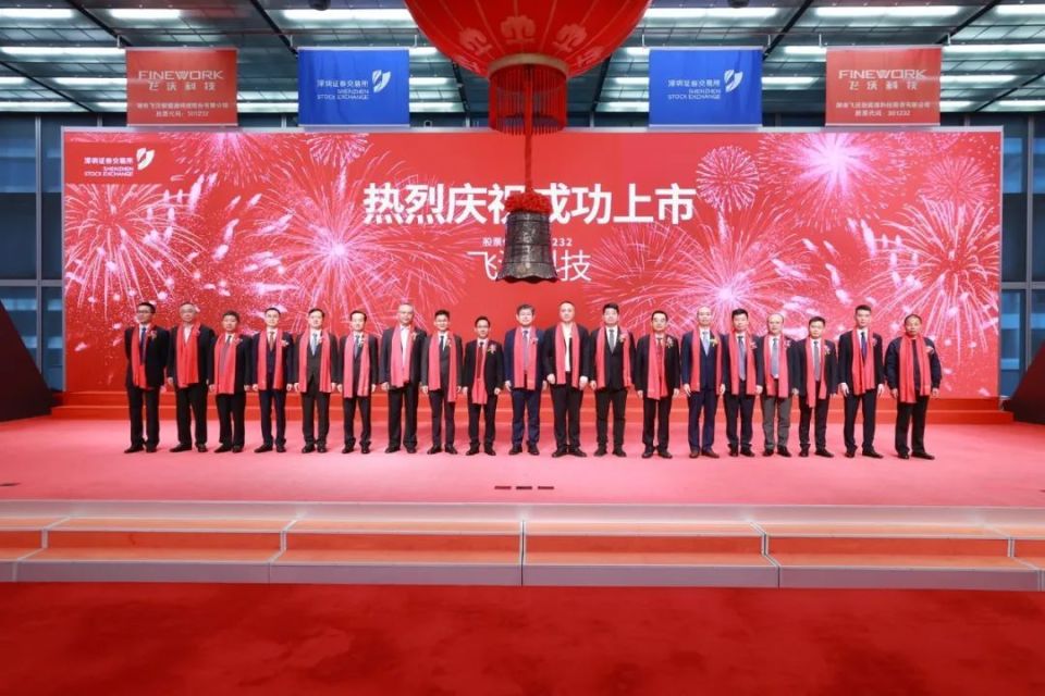 以飞交易所(以飞交易所中文版下载)