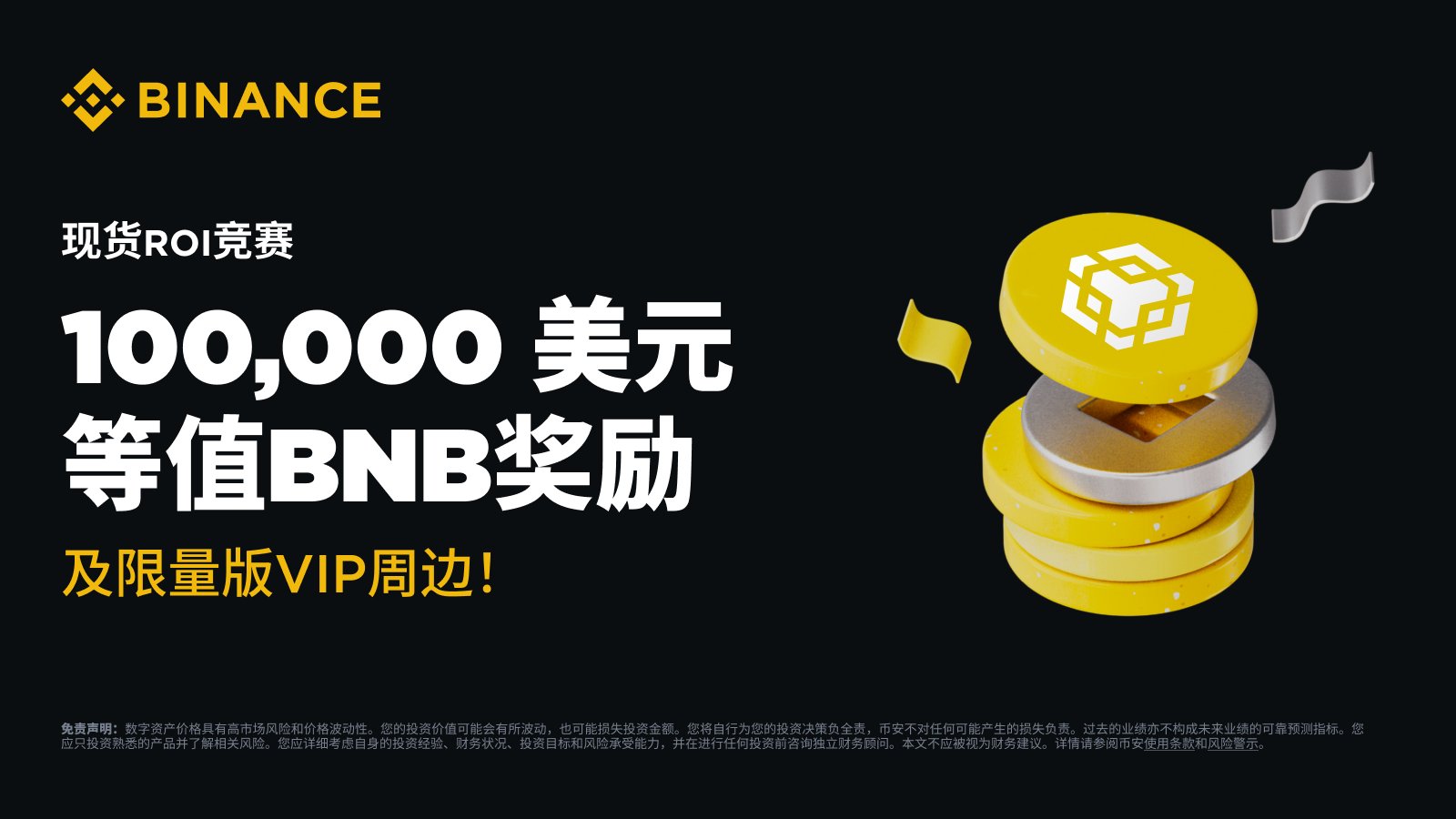 币安交易平台网址(币安binance官网)