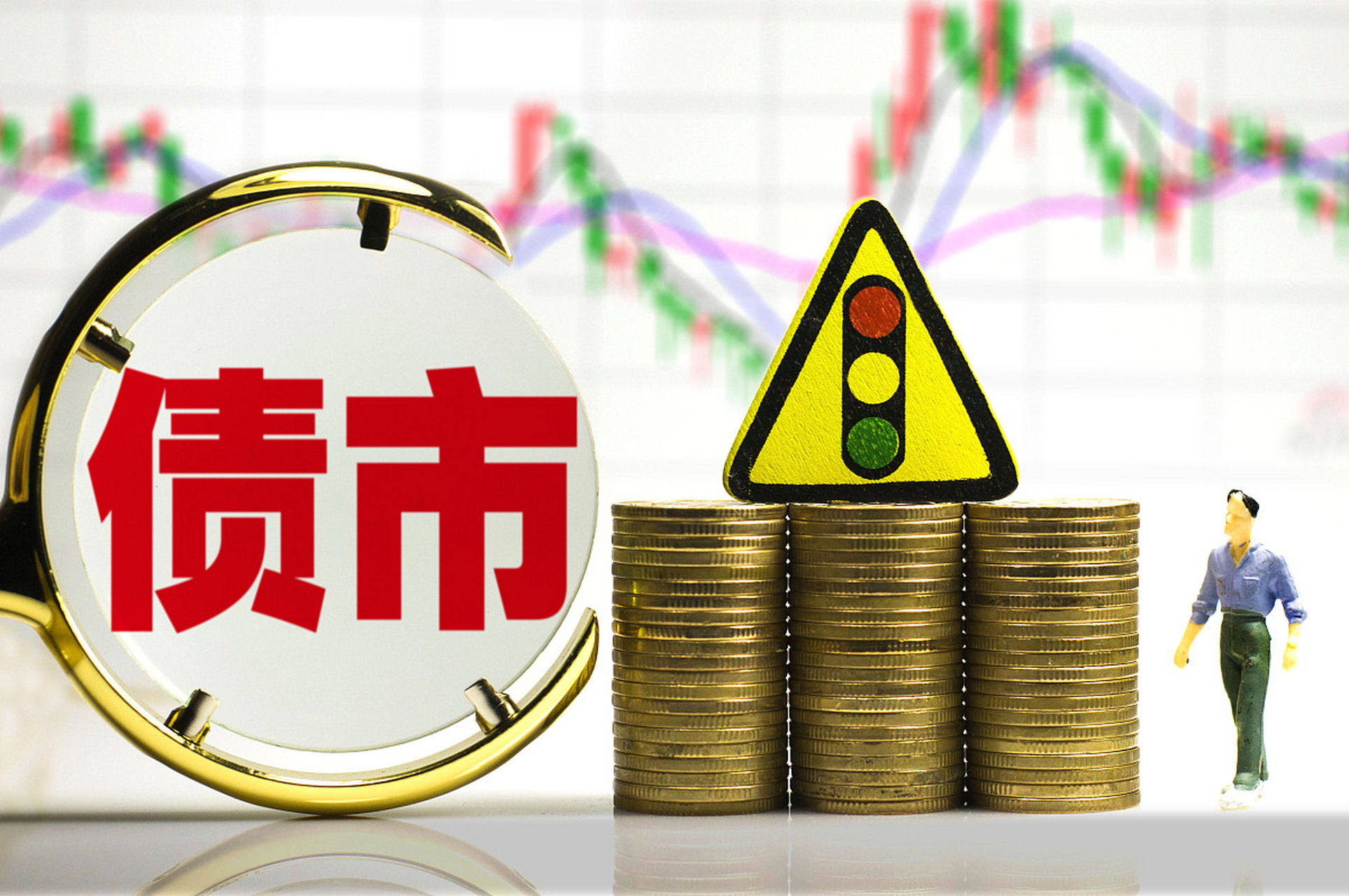 交易所市场债券(交易所债券市场各券种实行什么体制)