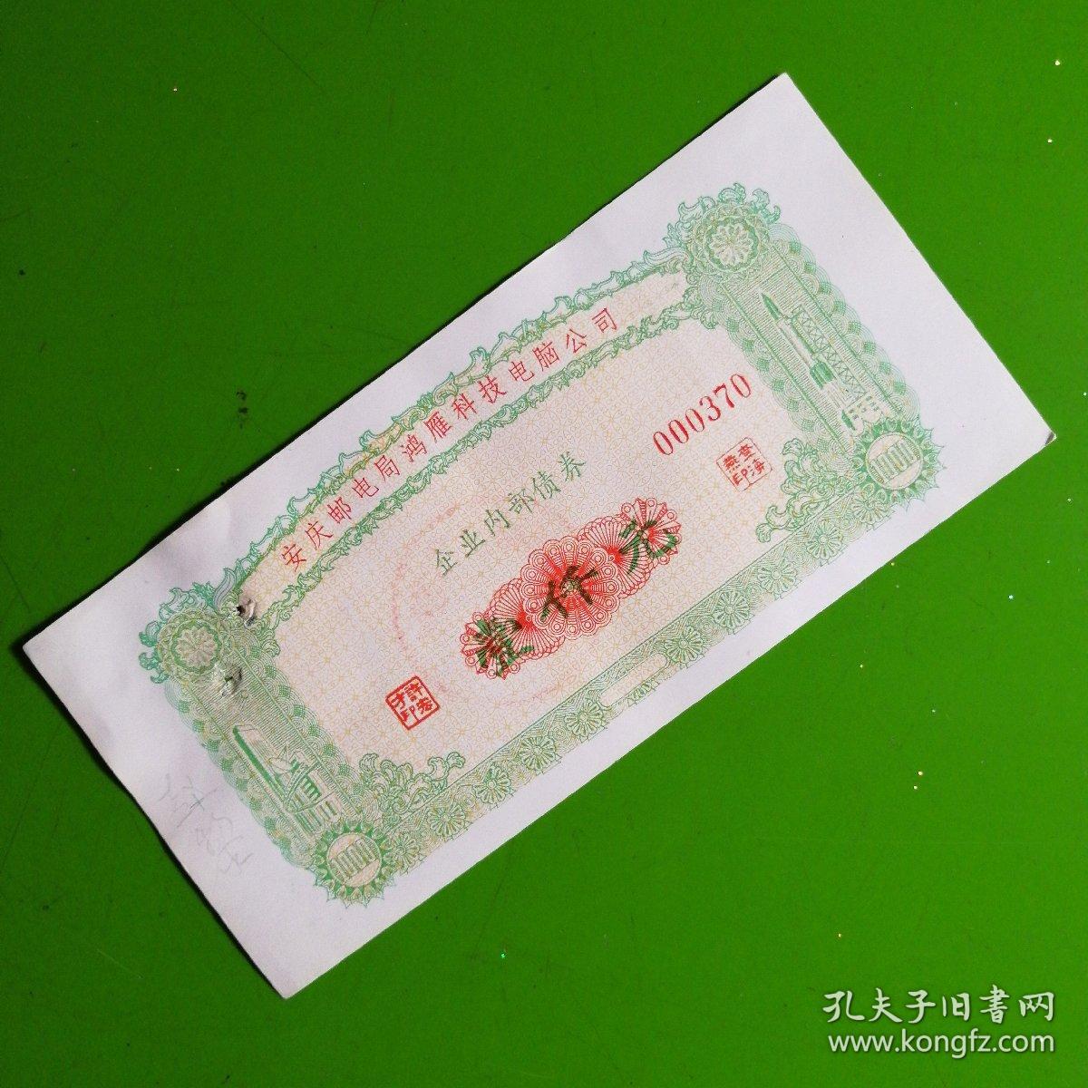 交易所市场债券(交易所债券市场各券种实行什么体制)