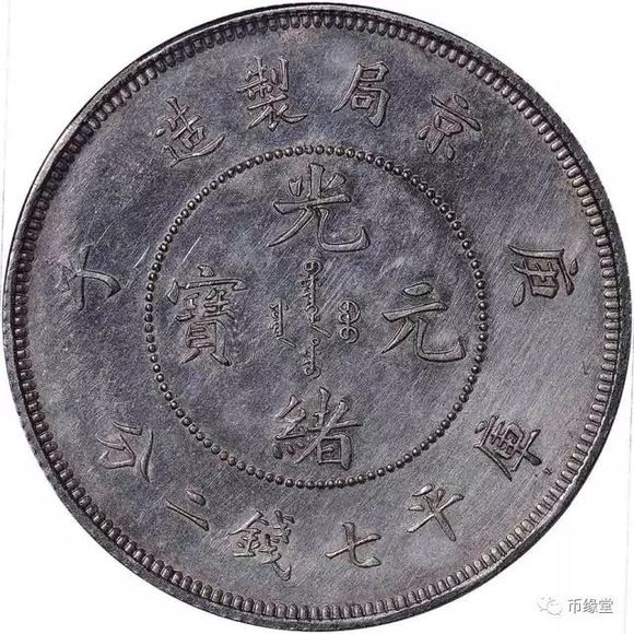 币缘币(币缘币历史最高价格是多少年)