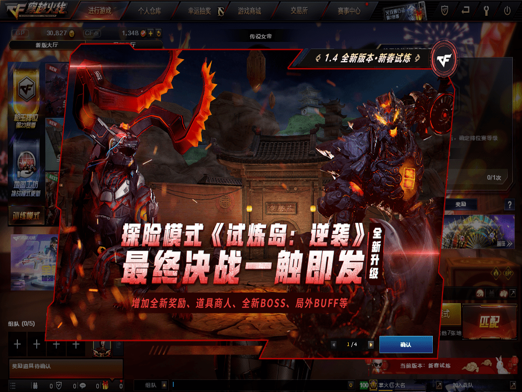 泰坦交易所(泰坦交易所排名)