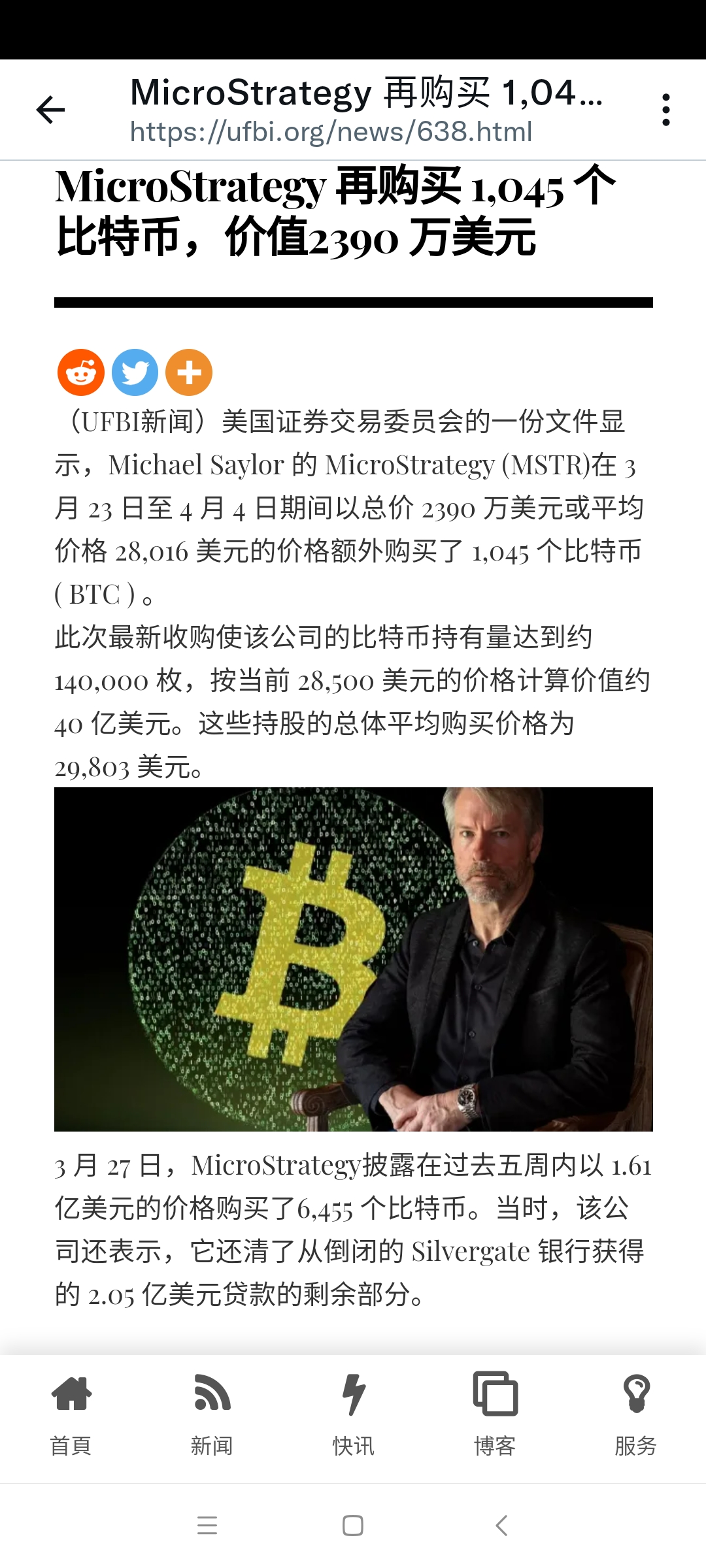 买比特(买比特币合法吗)