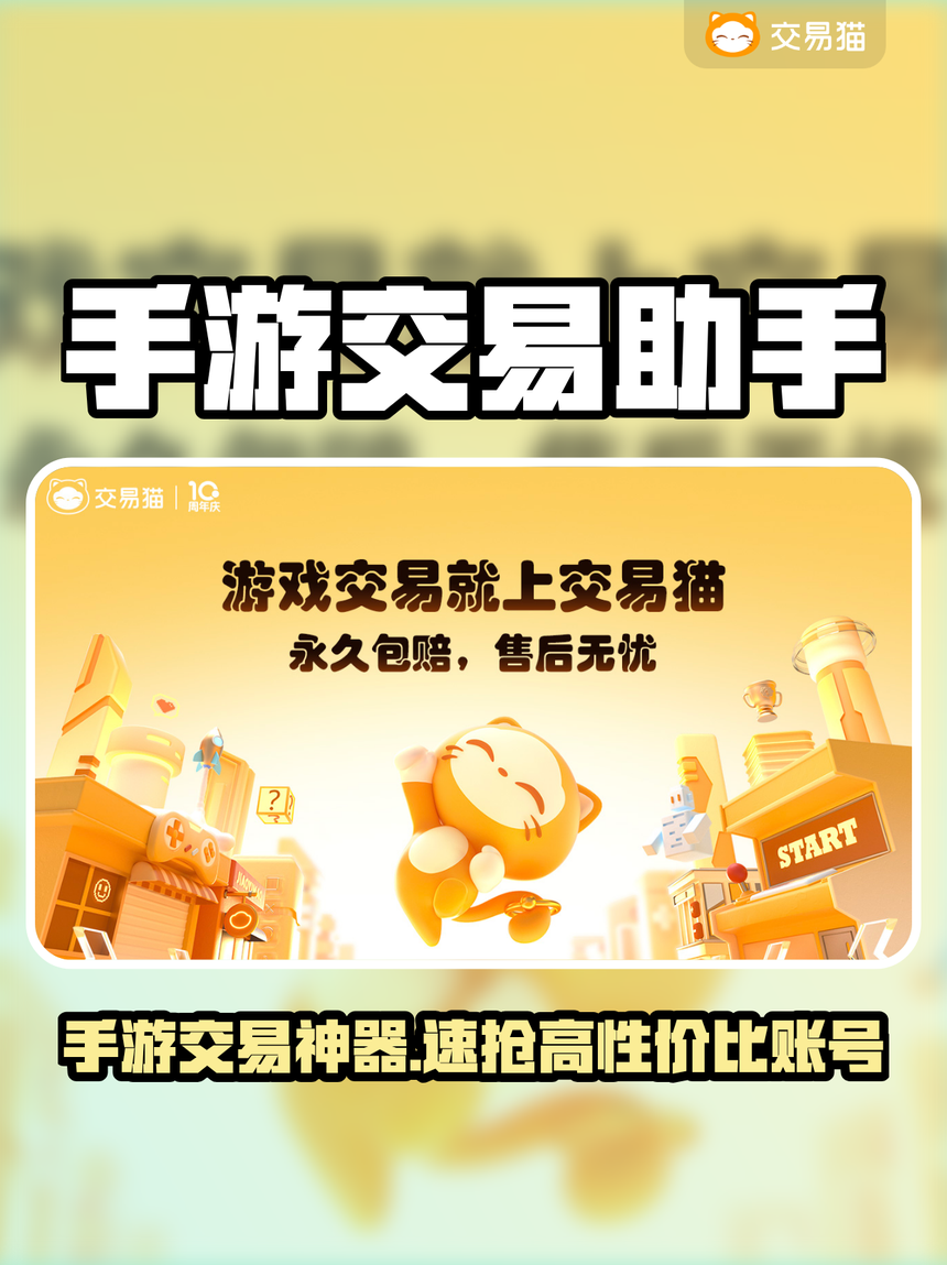 交易账号的平台(交易账号的平台吗)