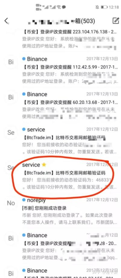 bcex交易平台打不开(bhex交易所app怎么打开了)